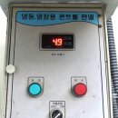 추풍령가스 이미지