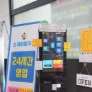 선우당구장 이미지