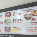명태어장&팔당냉면 이미지