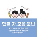 제주대학교교육대학부설초등학교 이미지