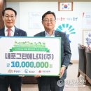 내포그린 이미지