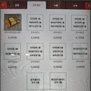 리틀꼬마김밥수원역푸르지오