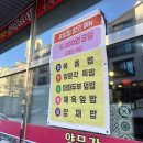 양문각 | [김포 구래동] 김포 가성비 중국집 양문각 맛집 솔직후기 짜장면이 3,000원??