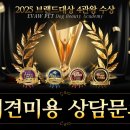 춘천애견미용학원 이미지