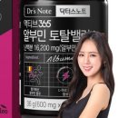 토탈발란스