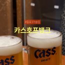 카스호프뱅크