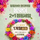 지지점핑하이 이미지