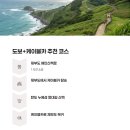 서해해상케이블카 티스토리