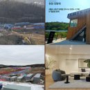 르엘공인중개사사무소 이미지