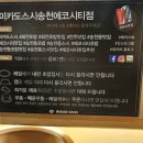 미카도스시 이미지
