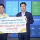 온양농협 하나로마트 이미지