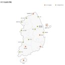 국가지질공원 - 강원평화지역, 울릉도-독도, 청송, 부산, 제주도, 무등산 이미지