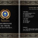 차사랑카서비스 이미지