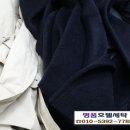 유명세탁소 이미지