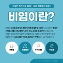 더맑은이비인후과의원 이미지