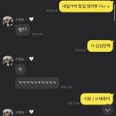 소우리생고기숯불굼터 | [일상] 당진사람 같은 박지연이랑 4일동안 동거 ~