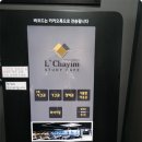 르하임스터디카페 의왕내손점 이미지