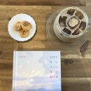 희진카센타 | 김초엽-우리가 빛의 속도로 갈 수 없다면