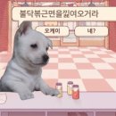 얌