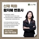 법무법인태솔 네이버블로그
