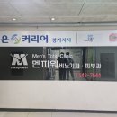 수원맨파워 이미지