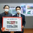 대경개발 이미지