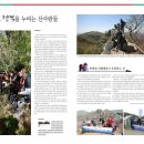 더베이스캠프
