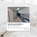 전하초등학교 | [울산] 울산입주청소 울산청년청소 솔직후기