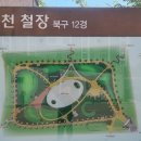 송정국도쉼터 이미지