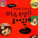 글담작은도서관 이미지