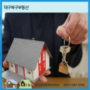 동서공인중개사사무소 이미지