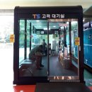 한국교통안전공단 홍성검사소 이미지