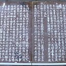 매계조위 묘소 이미지