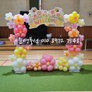 일산동중학교 이미지