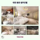 썸 무인텔 이미지