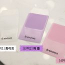 (주) 유비케어 이미지