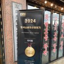 일점사 수제돼지갈비 | 아이랑 에버랜드 맛집 고기집 맥돈한우 수제돼지갈비 후기