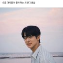요즘 여자들이 좋아하는 트렌디 훈남 스타일 종결.jpg ㅎㄷㄷ 이미지