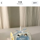 하브케이커리 네이버블로그