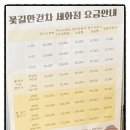 꽃길만걷차