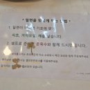 일향제면소