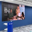 영상기획 | 브랜드 콘텐츠, 이제 AI와 함께 기획하세요! '브랜드 기반 영상 콘텐츠 기획' 특강 후기 | 콘텐츠래빗