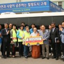 구례군장애인복지관 아시아투데이
