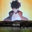 레벨업카 | [팝업]서울 홍대 나 혼자만 레벨업 展 전시 (방문 후기)
