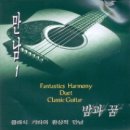 기타연주 이미지