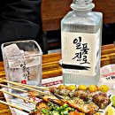 암사구르메 | [강동구 암사역 맛집]꼬지구이전문점 "구르메" 이자카야