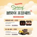 송추가마골의정부점 이미지