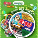 게임 연구소 이미지