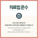 신풍한의원 네이버블로그