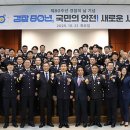남원경찰서 전북중앙신문